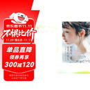 拍出有温度的照片 零基础人像摄影课（摄影客出品）