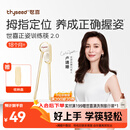 世喜ppsu儿童筷子训练筷1-3-6岁婴幼儿学习筷宝宝虎口练习筷儿童餐具