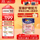 多乐士（Dulux）森呼吸淳零护敏护哮喘竹炭全效防霉抗菌儿童漆乳胶漆A8207白色5L
