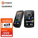 迈金（Magene）C706智能码表GPS触控彩屏导航表山地公路自行车骑行里程赛段爬坡