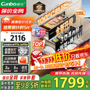 康宝（Canbo）135L御风磐石巨量304不锈钢消毒柜嵌入式家用母婴二星消毒碗柜【国家补贴】XDZ135-ER751升级款