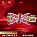 海卡依戒指女士鸽血红色宝石戒指奢侈首饰情人节生日礼物送老婆送 鸽血红宝石戒指