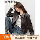 红袖肌理感pu皮衣秋季新款女装高级感正肩显瘦拉链翻领甜酷气质短外套 深咖042 S