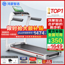 华为智选鸿蒙智选跑步机家用降噪可折叠走步机亿健精灵S7免安装宽大跑台