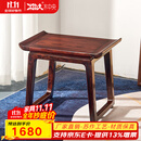 木中央 红木家具 印尼黑酸枝(学名:阔叶黄檀)凳子 中式方凳 实木茶凳换鞋凳矮凳宝宝凳短板凳