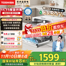 东芝（TOSHIBA）新品【白珍珠Z5Pro】台式洗碗机 一级水效 5+1套可壁挂可嵌入 UV除菌 母婴级四星消毒 国家补贴20%