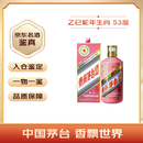茅台生肖 乙巳蛇年 酱香型白酒 53度 500ml 单瓶装【名酒鉴真】