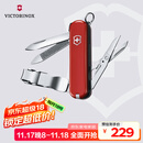 维氏瑞士军刀理容伴侣8项功能水果刀多功能刀折叠刀具红色0.6463