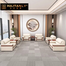 汉纪堂榆贵宾接待沙发会议室商务沙发办公沙发会客室大会堂单人位茶几组合 8个单人位+5个边几 耐磨西皮