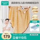 全棉时代婴儿浴巾斗篷连帽纯棉暖绒毛圈洗澡巾加厚吸水儿童浴巾保暖105cm