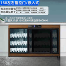 双幼嵌入式消毒柜商用家用双门左右拉门带烘干可定做包厢饭厅餐柜 无星级 158升 宽左右拉门/木纹g