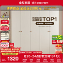 全友家居简约奶油风五门衣柜主卧室家用靠墙落地收纳柜子成品衣橱家具