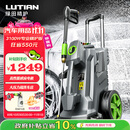 绿田（LUTIAN）大功率洗车机3100W感应清洗机家用高压水枪泵庭院清洁大力神pro