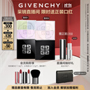 纪梵希（Givenchy）明星四宫格散粉0+1双支套装定妆粉蜜粉 生日礼物送女生送闺蜜