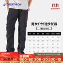 迪卡侬TREK100速干裤薄款户外徒步登山裤透气弹力男款黑灰色44-5164860