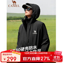 骆驼户外夹棉冲锋衣硬壳防水外套男2024新款防雨进藏登山服女