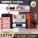 AVANCE丹麦皇冠 原装进口达雅7/51S进口音箱蓝牙音响HIFI发烧电子管胆机功放Dana组合音响 品牌官方店铺 达雅7配AW170胆机碟机