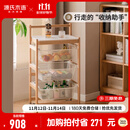 源氏木语实木移动收纳架日式小推车置物零食架橡木岩板边几菜篮子 (橡木原)0.5米岩板收纳架