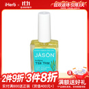 Jason NaturalJasonNatural健生 茶树精华护甲液 15毫升 修护指尖强韧护甲修护