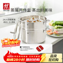 双立人（ZWILLING）蒸锅不锈钢汤锅蒸笼蒸鱼蒸馒头煲汤锅烹饪锅具NovaPlus套装24cm