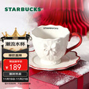 星巴克（Starbucks）马克杯杯盘组330ml泡茶杯咖啡杯桌面杯学生男女士节日礼物