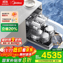 美的（Midea）【万向X6S Max(白)】洗碗机嵌入式升级18套七星消杀四星消毒一键洗烘蒸汽单消毒UV杀菌105℃热烘