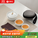 金镶玉 茶壶茶杯功夫茶具套装 办公室旅行泡茶送礼品盒收纳 月亮快客杯