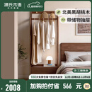 源氏木语实木挂衣架黑胡桃木简约卧室衣帽架落地衣架挂衣服置物架 (黑胡桃木)0.7米储物挂衣架