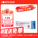 倍博特【原研进口】倍博特 缬沙坦氨氯地平片(I)80mg:5mg*28片/盒 6盒装