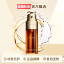 娇韵诗（CLARINS）双萃赋活修护精华50ml 秋冬日常护理维稳紧致滋润保湿修护 八代双萃精华100ml