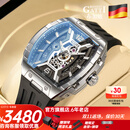 布加迪（BONEST GATTI）手表男情人节生日礼物送男友德国机械表全自动镂空夜光男士腕表 BG5601-A1银壳黑面黑胶带高定礼盒