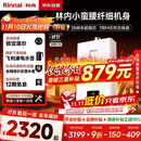 林内（Rinnai）【小蛮腰】16升燃气热水器天然气【国家补贴15%】智慧恒温升级CPU低水压启动16GD31（JSQ31-GD31）