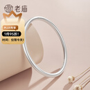 老庙银手镯足银古法传承光圈银镯子磨砂实心素圈手镯送女友老婆 【古法款】56#约：26±0.5g （实心）