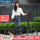 大行（DAHON）P10折叠自行车20英寸10速铝合金成人通勤V刹 PAA003 珠光深蓝