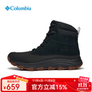 Columbia哥伦比亚秋冬户外男鞋夹棉热能保暖拒水冬靴雪地靴BM8418 010 42