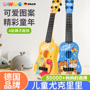 飒望德国儿童玩具乐器吉他可弹奏仿真尤克里里音乐卡通3-6-10岁生日礼 【粉色小马】仿真尤克里里 可弹奏 尤克里里卡通可爱小吉他生日礼物圣诞礼物
