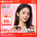 强生美瞳日抛彩色近视隐形眼镜安视优30片define进口cos妍妍棕色650度