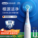 欧乐B【李佳琦同款】智能电动牙刷iO3plus极致白刷头*2根源洁净国家补贴京东自营京东金榜生日礼物送礼