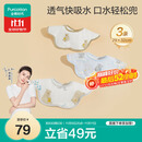全棉时代婴儿口水兜纱布宝宝围嘴防吐奶口水巾围兜可旋转3条装, 29*32cm