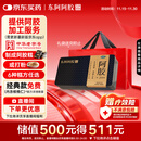 东阿阿胶金标阿胶 250g/盒 熬胶服务  鲜制阿胶糕 补血滋阴 润燥 止血