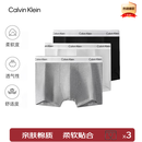 Calvin Klein内衣男士ck三条装提花棉质防夹臀低腰平角内裤 M 礼物