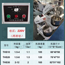 恒宇BHS双动双速变频静音和面机 搅拌机 馒头机 包子机 揉面机 THS-30抬头220V 12公斤和面