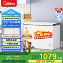 美的（Midea）301L单温家用商用冰柜低霜冷藏冷冻柜两用大容量一级能效京东自营冰箱冷柜BD/BC-301KM(E)国家补贴