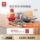 双立人（ZWILLING）锅具套装炒锅平底煎锅蒸锅珐琅锅菜刀炊具刀具乔迁婚嫁厨具组合 [32cm-99.78%精铁锅]升级16件套