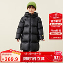 迷你巴拉（minibala）【热Hi2.0】男女童发热抗寒羽绒服亲子长款羽绒外套