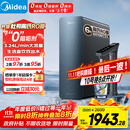 美的（Midea）家用净水机星河系列1200G PRO 6年长效陶氏RO 0阻垢剂反渗透直饮净水器厨下式净饮机 鲜活零陈水