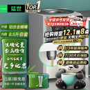 猛世果糖机 奶茶店水吧台专用台湾定量机全自动糖浆机咖啡店设备全套 【创业款】16格丨象牙白