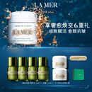 海蓝之谜（LA MER）奇迹面霜60ml保湿修护紧致护肤品套装化妆品礼盒生日礼物送女友