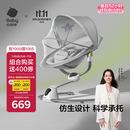 babycare婴儿电动摇椅0-1岁宝宝安抚摇篮椅哄娃睡觉神器新生儿礼物 轻奢款