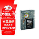 从飞机设计中吸取的教训：恶魔藏在细节中